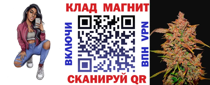 Где можно купить наркотики Амурск Марихуана  СК  Мефедрон 