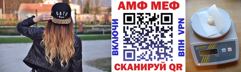 АМФ 97%  Амурск 