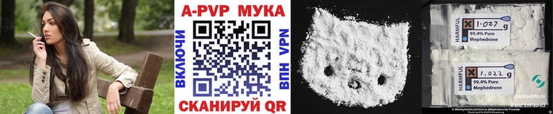 A PVP Соль  Амурск 