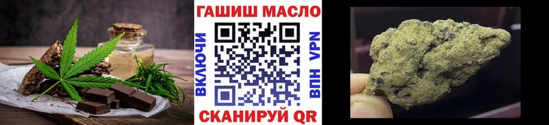 где найти   Амурск  Cannafood конопля 
