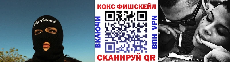 КОКАИН 98%  Амурск 