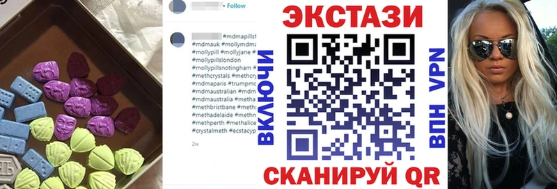 ЭКСТАЗИ louis Vuitton  Амурск 