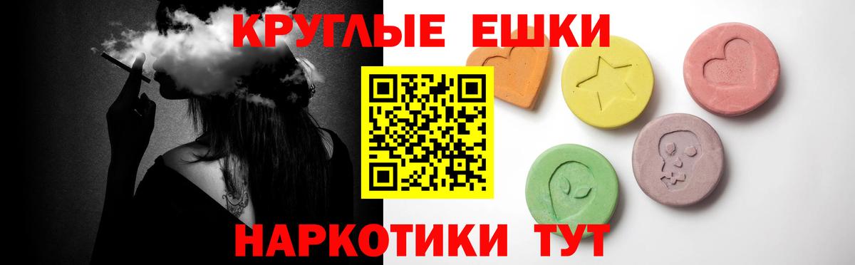 что такое   Вход с VPN  ЭКСТАЗИ бентли  Амурск  ЭКСТАЗИ 300 mg 