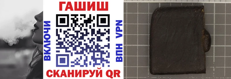 ГАШИШ гашик  продажа наркотиков  Амурск 