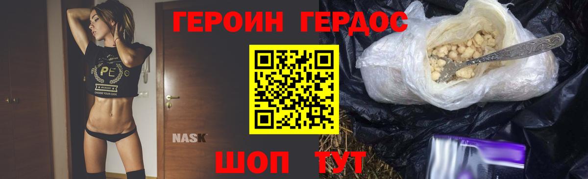 Марихуана  Меф  Амурск  Cocaine  Alpha PVP  Купить наркотик  Плюхи  Вход с VPN  25-NBOMe 