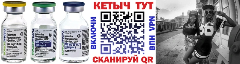 КЕТАМИН VHQ  кракен сайт  Амурск 