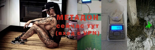 МДМА Алексин
