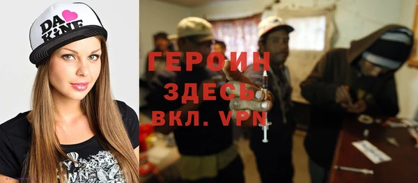 герыч Алексеевка