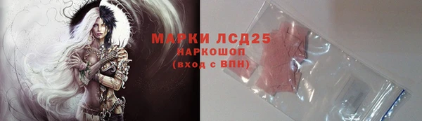 МДМА Алексин