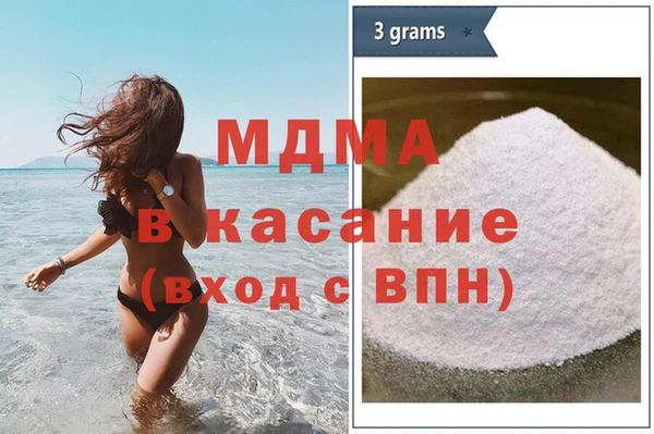 МДМА Алексин