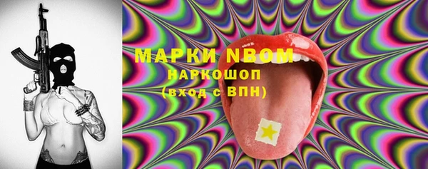 МДМА Алексин