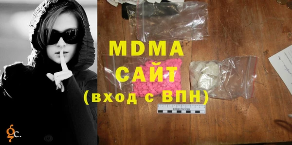 МДМА Алексин