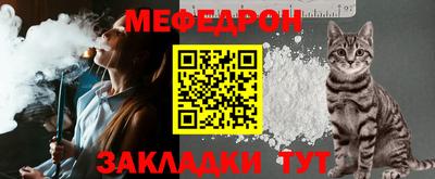 спиды Абакан