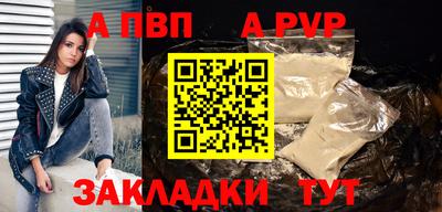 метамфетамин Азнакаево