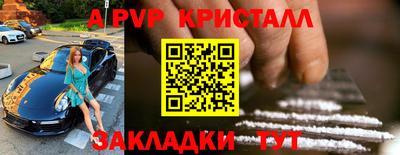 мефедрон VHQ Абакан