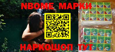 метамфетамин Азнакаево