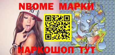 мефедрон VHQ Абакан