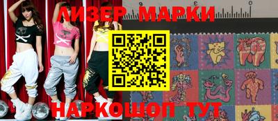 метамфетамин Азнакаево