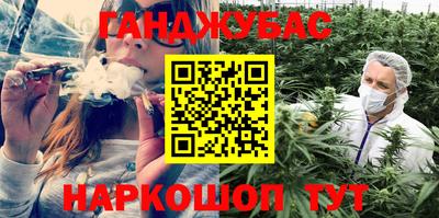 МДМА Абинск