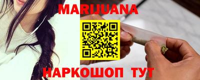 МДМА Абинск