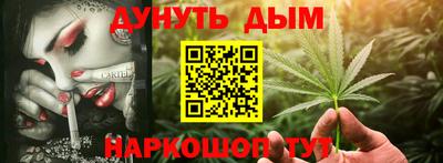 МДМА Абинск