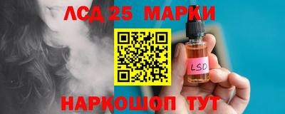 МДМА Абинск