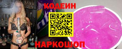 метамфетамин Азнакаево