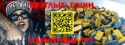 мефедрон VHQ Абакан