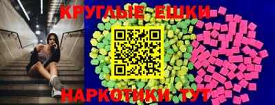 мефедрон VHQ Абакан