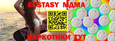 метамфетамин Азнакаево