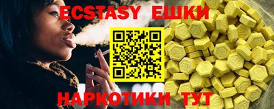 метамфетамин Азнакаево