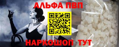 мефедрон VHQ Абакан