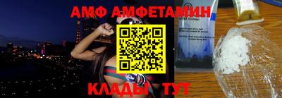 МДМА Абинск