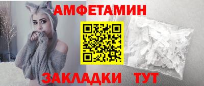 мефедрон VHQ Абакан