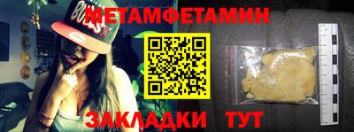 мефедрон VHQ Абакан