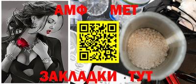 МДМА Абинск