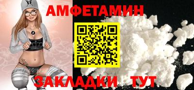 МДМА Абинск