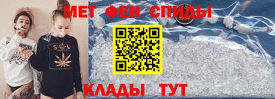 мефедрон VHQ Абакан