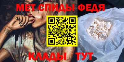 метамфетамин Азнакаево
