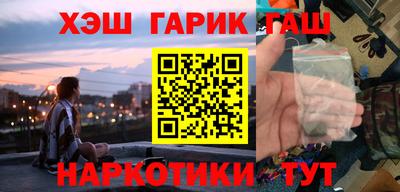 мефедрон VHQ Абакан