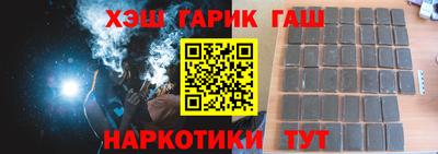 МДМА Абинск