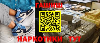 МДМА Абинск