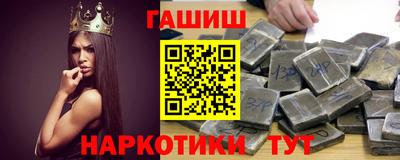 мефедрон VHQ Абакан