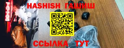 мефедрон VHQ Абакан
