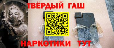мефедрон VHQ Абакан