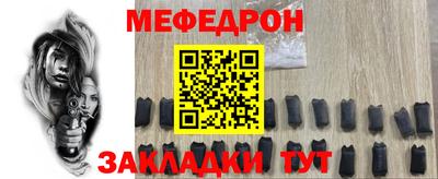 метамфетамин Азнакаево