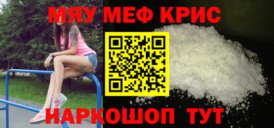 метамфетамин Азнакаево