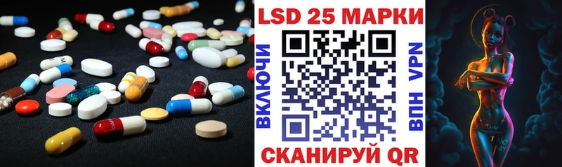 ЛСД экстази кислота купить закладку Амурск