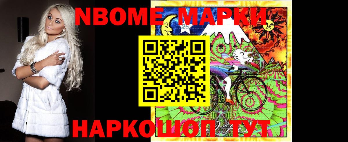 LSD-25 экстази кислота Амурск