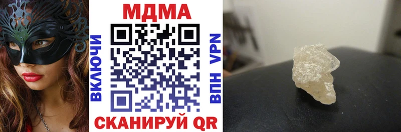 купить наркотик  Амурск  MDMA кристаллы 